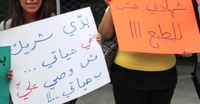 فيديو..اعتصام أمام مجلس الأمة للمطالبة بإدراج "الجندر" في التعديلات الدستورية