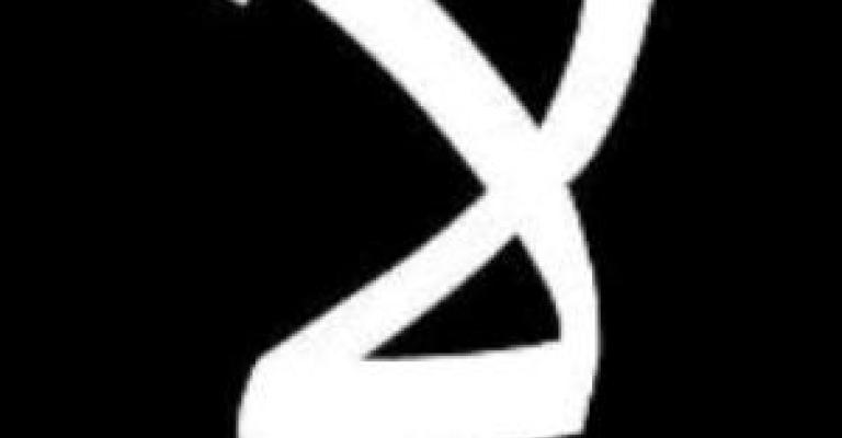 18 منظمة تقدم مذكرة حول التعديلات الدستورية 18 منظمة تقدم مذكرة حول التعديلات الدستورية