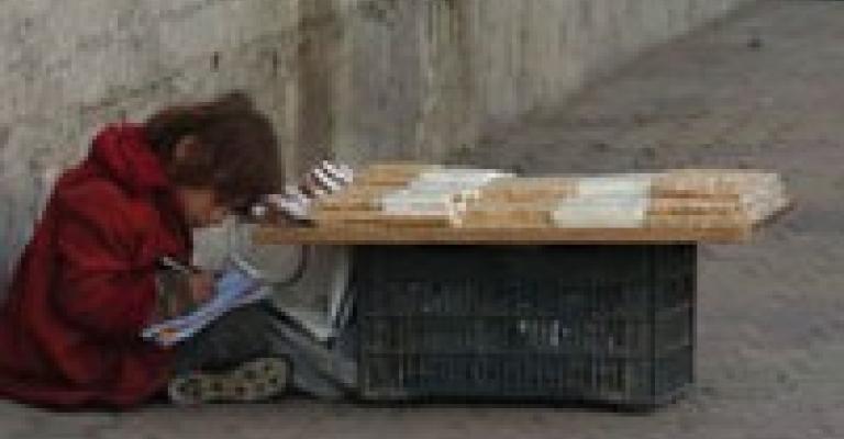 وإنها لبسطة حتى "الشغل" وإنها لبسطة حتى "الشغل"