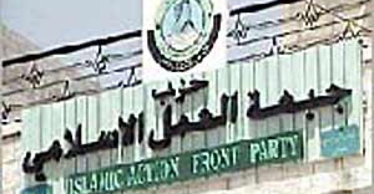 قانونية النواب تبحث مع الأحزاب التعديلات الدستورية والعمل الإسلامي يقاطع قانونية النواب تبحث مع الأحزاب التعديلات الدستورية والعمل الإسلامي يقاطع