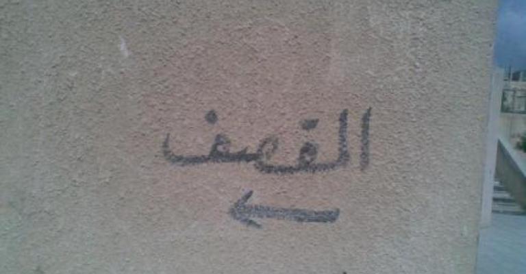 أطفال الاغنياء الاكثر ضررا .. المقاصف المدرسية مسؤولة عن سمنة أطفال الاردن