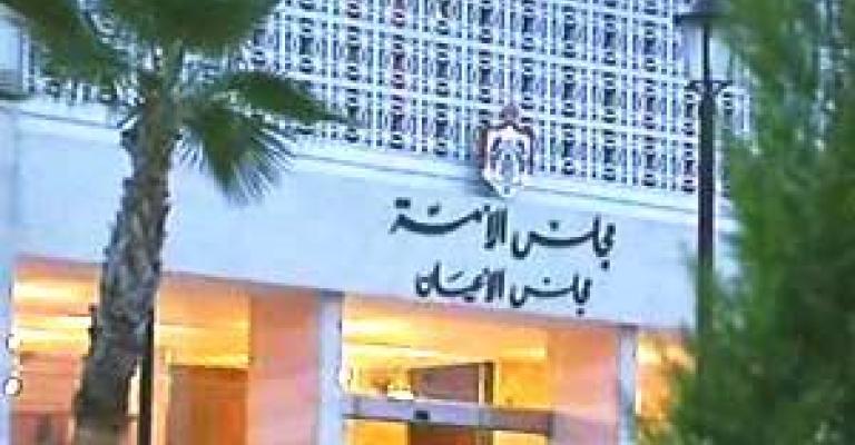 التعديلات الدستورية لا تمس صلاحيات الأعيان ومطالب بانتخابه أو نزع صلاحياته التعديلات الدستورية لا تمس صلاحيات الأعيان ومطالب بانتخابه أو نزع صلاحياته