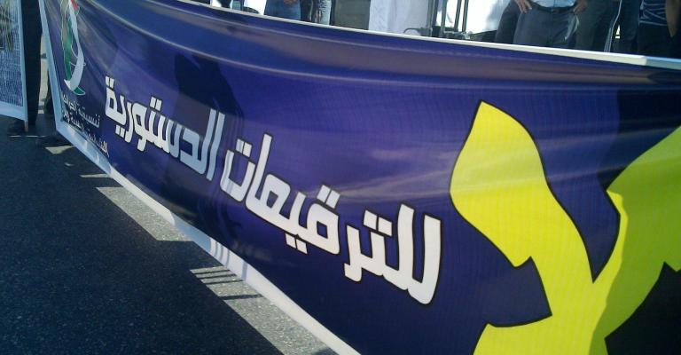 شاهد.. التنسيقية امام النواب رفضا " للترقيعات"الدستورية.. احنا مصدر السلطات شاهد.. التنسيقية امام النواب رفضا " للترقيعات"الدستورية.. احنا مصدر السلطات