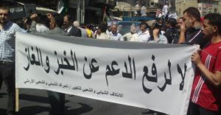 صور.. مسيرة الحسيني بجمعة “الخبز والكرامة” والاعتداء على مشاركين صور.. مسيرة الحسيني بجمعة “الخبز والكرامة” والاعتداء على مشاركين