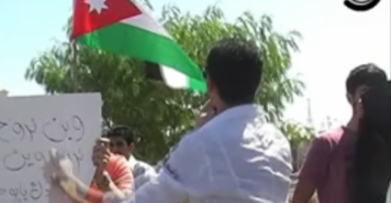 فيديو.. الطلبة الدارسون في اليمن وسوريا ينفذون اعتصماما أمام الديوان الملكي فيديو.. الطلبة الدارسون في اليمن وسوريا ينفذون اعتصماما أمام الديوان الملكي