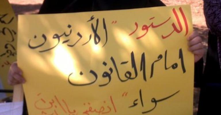 "المحامون": إضافة "الجنس" في المادة 6 رفعا للتمييز "المحامون": إضافة "الجنس" في المادة 6 رفعا للتمييز