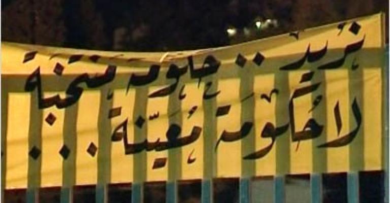 مطالبات بدسترة “الحكومات البرلمانية” مطالبات بدسترة “الحكومات البرلمانية”