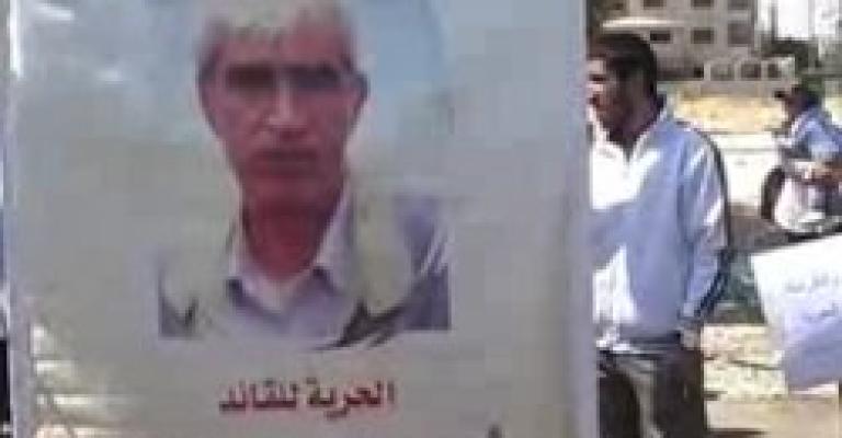 فيديو.. اعتصام تضامني مع الأسرى أمام الصليب الأحمر فيديو.. اعتصام تضامني مع الأسرى أمام الصليب الأحمر