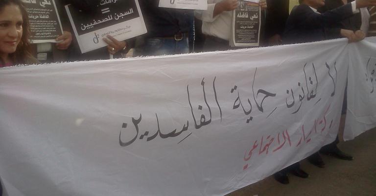 قانونيون: الغرامة الباهظة تعني السجن لصحفي لا يملك المبلغ