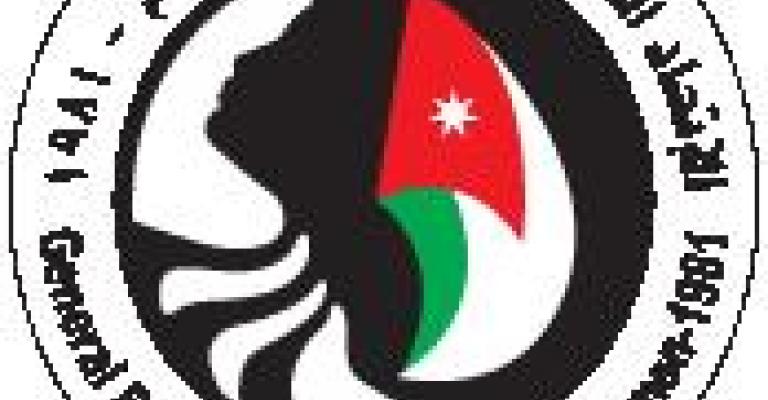 المعايطة رئيسة للاتحاد النسائي بالتزكية