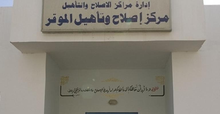 تقرير للوطني: 10 وفيات و323 اضرابا داخل السجون في نصف العام 2011 تقرير للوطني: 10 وفيات و323 اضرابا داخل السجون في نصف العام 2011