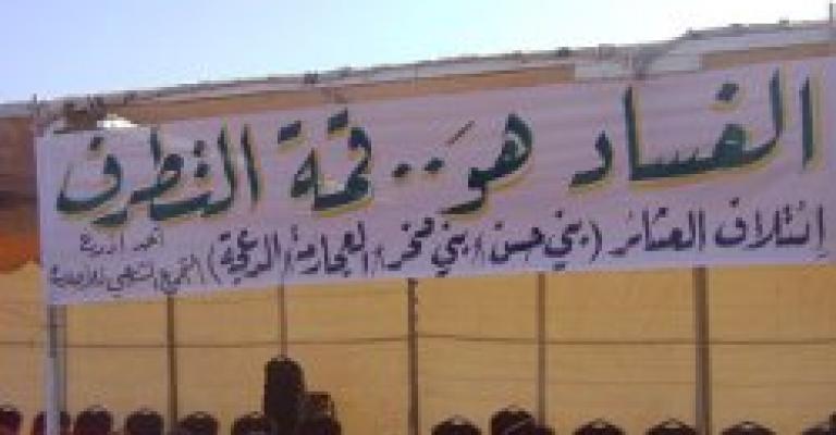 الاعتداء على مهرجان سلحوب يخلف 30 مصابا وتحميل الأمن المسؤولية 