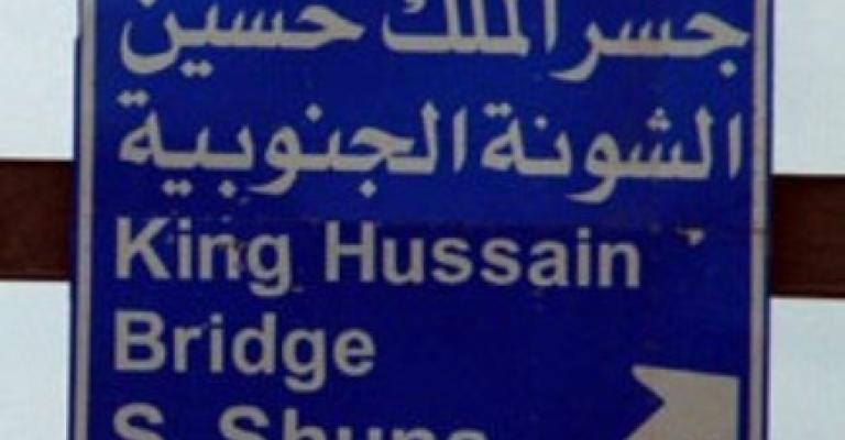 انقسام حول فصل البلديات في الشونة الجنوبية ودير علا