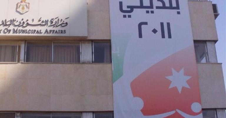 مصدر: تأجيل الانتخابات البلدية إلى نيسان 2012