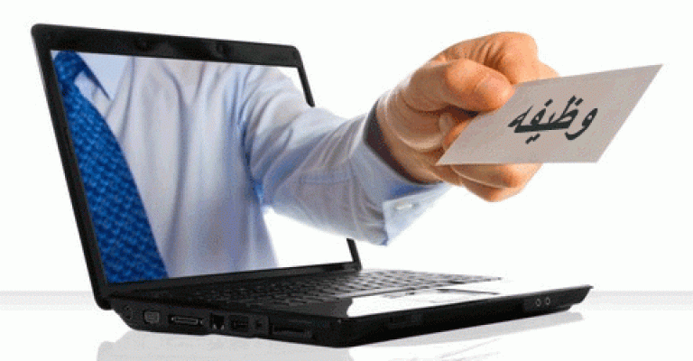 مناصب شاغرة بعد إعلان حكومة الخصاونة