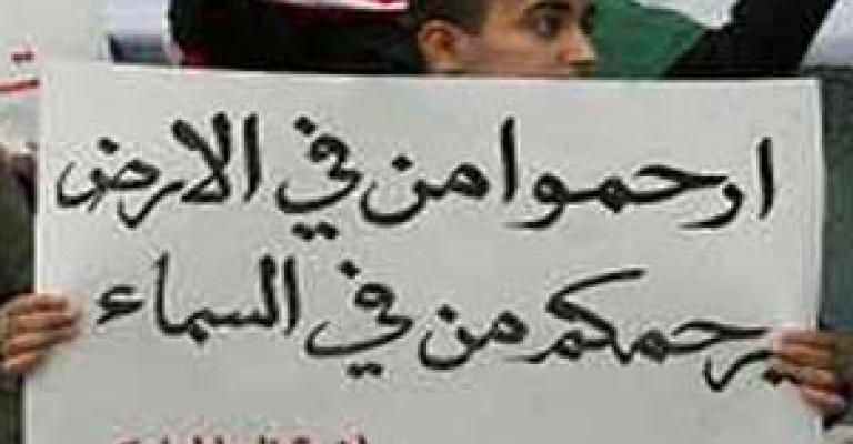 عمال المياومة في الصحة يلوحون بالتصعيد
