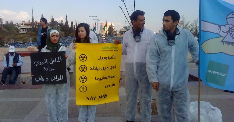 مناهضو النووي امام الرئاسة: يا عون يا ابو القانون.. سكرلنا هالسموم 