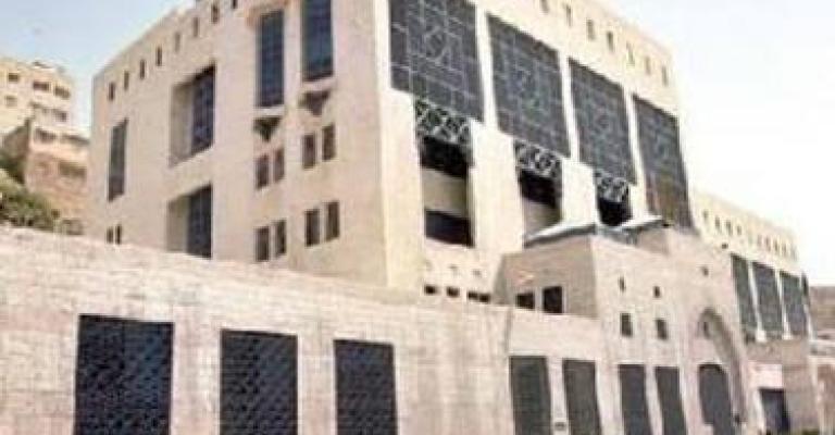 "المركزي" يسمح للبنوك العمل السبت المقبل "المركزي" يسمح للبنوك العمل السبت المقبل