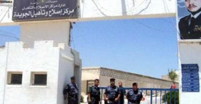 عفو خاص عن باقي المدة لعدد من المحكومين 