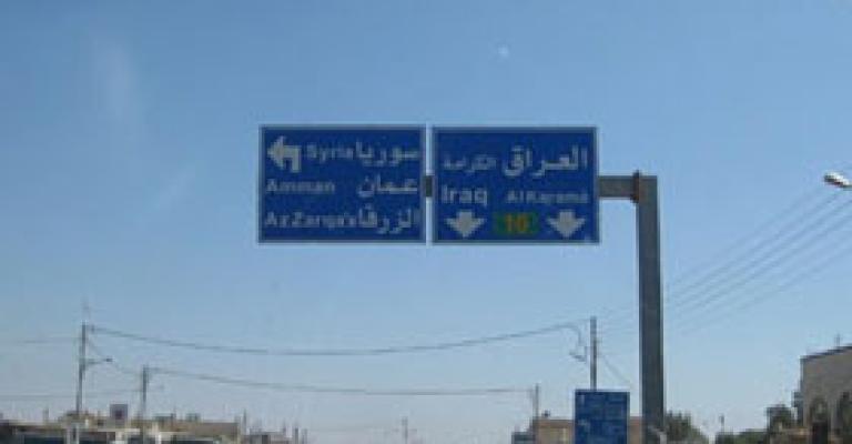 الخارجية تنفي وجود استنفار على الحدود مع سوريا