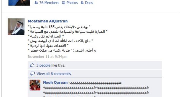 التلفزيون يوقف العدوان مؤقتا ويبحث عن مواهب