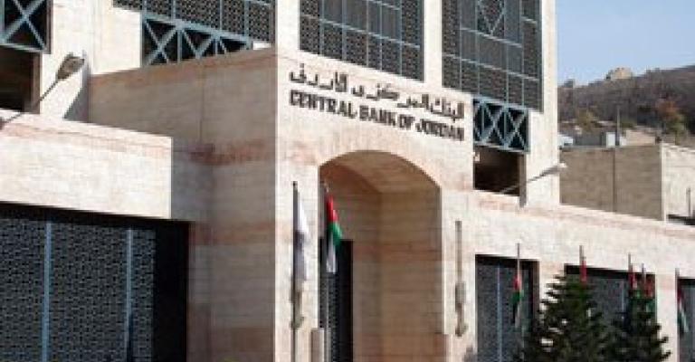 ماهر الشيخ حسن نائبا لمحافظ "المركزي" ماهر الشيخ حسن نائبا لمحافظ "المركزي"