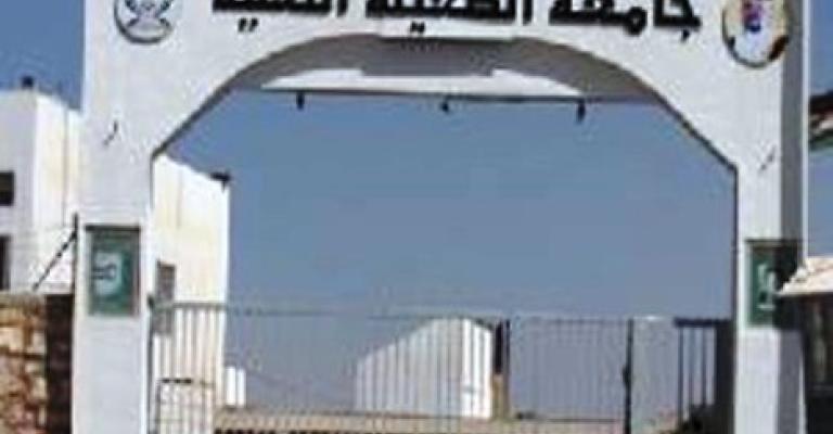 الطفيلة التقنية يقررون مواصلة الاعتصام حتى إقالة الرئيس