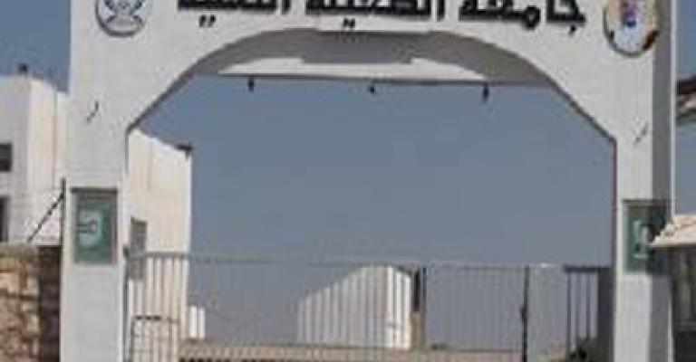 “الطفيلة التقنية” تعين نائبا ثانيا قائما بأعمال الرئيس.. واﻻعتصام مستمر