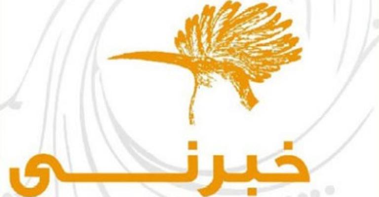 النائب الشوابكة يقاضي "خبرني" بسبب خطأ في اسمه النائب الشوابكة يقاضي "خبرني" بسبب خطأ في اسمه