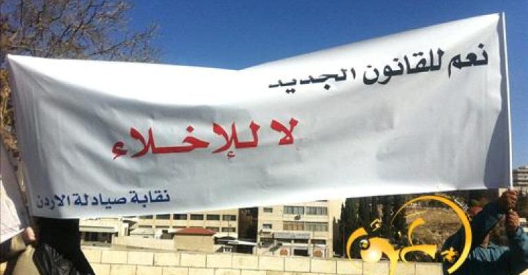 النواب يلغي إخلاء المأجور ويقر بدل المثل النواب يلغي إخلاء المأجور ويقر بدل المثل