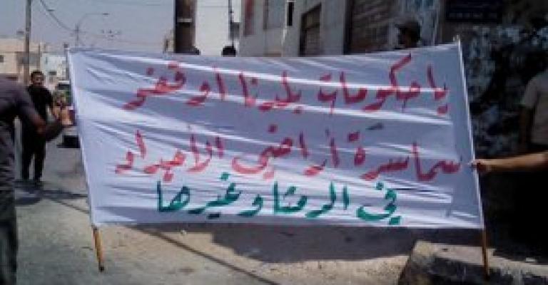 مذكرة نيابية للتحقيق بأراضي الدولة المسجلة بأسماء المسؤولين مذكرة نيابية للتحقيق بأراضي الدولة المسجلة بأسماء المسؤولين