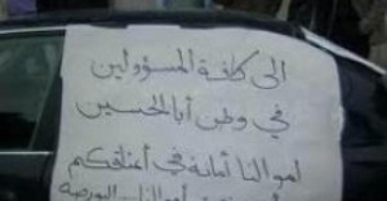 امن الدولة تسقط 4 قضايا بورصات شملها العفو العام امن الدولة تسقط 4 قضايا بورصات شملها العفو العام