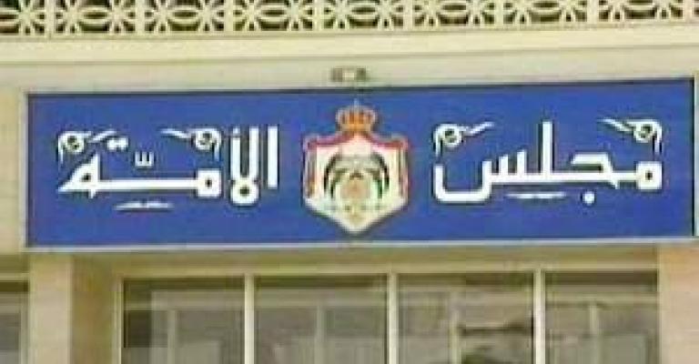 البرلمان والمجتمع المدني (1)