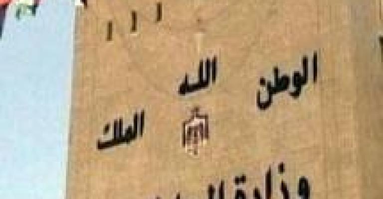 الداخلية تؤسس وحدة مكافحة اتجار بالبشر