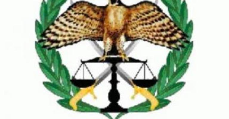 عشاء الأمن الأخير