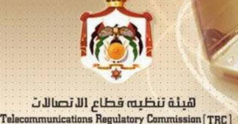 هيئة الاتصالات تستأجر مبنى جديد بـ 310 الف دينار سنويا هيئة الاتصالات تستأجر مبنى جديد بـ 310 الف دينار سنويا