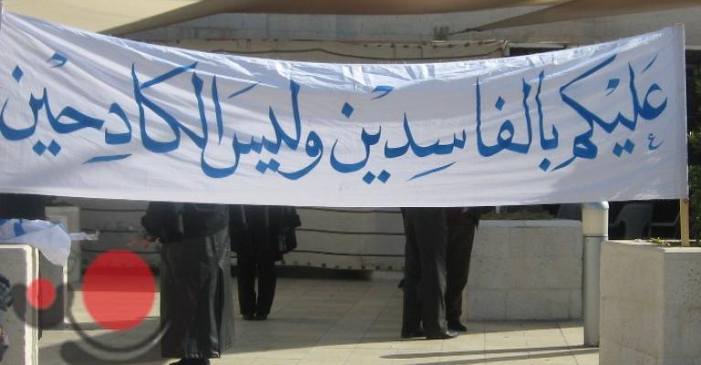 إضراب الضمان: المراجعون يشتكون والموظفون يواصلون