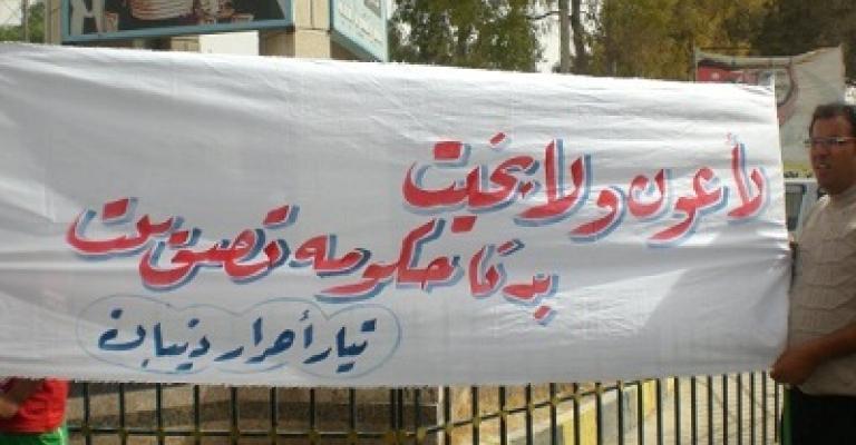 2011 ثلاث حكومات والحراك واحد 2011 ثلاث حكومات والحراك واحد