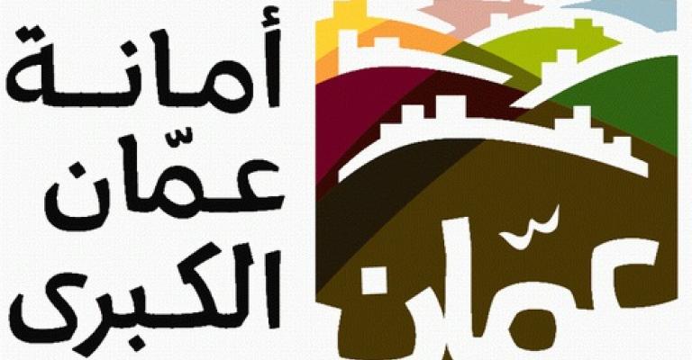 اللوزي يرأس التحقيق بسفر شاهين وإحالة “مكبس الامانة” للجهات المختصة