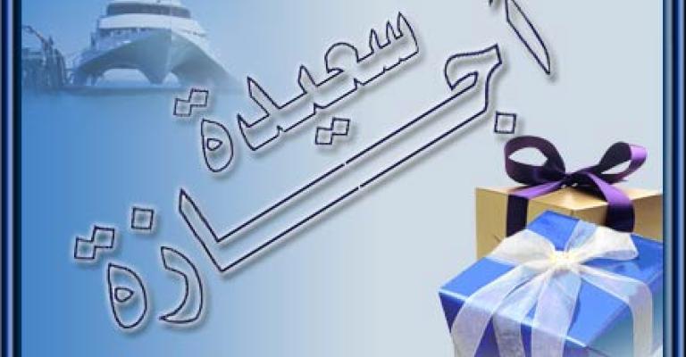 أنا وأموري والإجازة