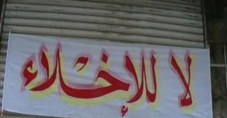 المناطق الصناعية تنتفض على قانون المالكين والمستأجرين