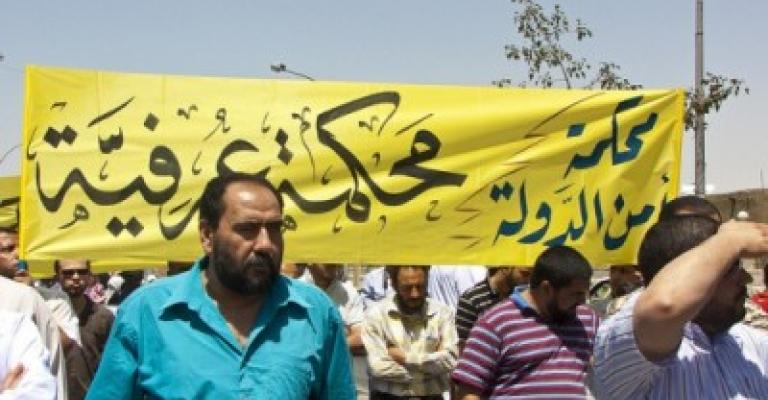 إطالة اللسان أمام امن الدولة لثلاث سنوات قادمة إطالة اللسان أمام امن الدولة لثلاث سنوات قادمة