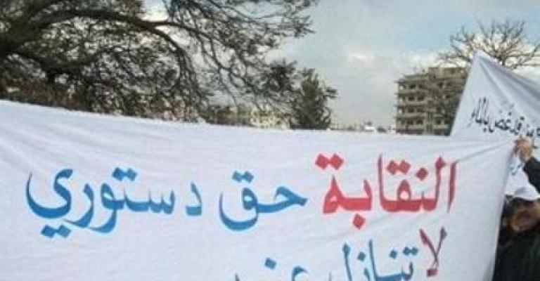 “الوطنية لنقابة المعلمين بمادبا تشكل لجنة لإدارة الانتخابات