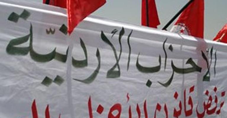 قانون الأحزاب الجديد: تجريم مساءلة الحزبيين قانون الأحزاب الجديد: تجريم مساءلة الحزبيين