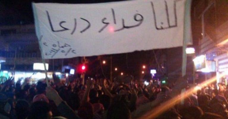 مفتي درعا يلجأ الى المملكة مفتي درعا يلجأ الى المملكة