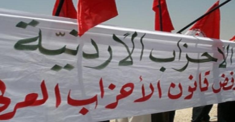 الحكومة تقر قانون اﻷحزاب بتشكيل لجنة ترأسها الداخلية كمرجعية الحكومة تقر قانون اﻷحزاب بتشكيل لجنة ترأسها الداخلية كمرجعية