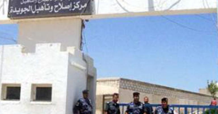 إعادة تأهيل الجويدة وفقا للمعايير الدولية لحقوق الإنسان إعادة تأهيل الجويدة وفقا للمعايير الدولية لحقوق الإنسان