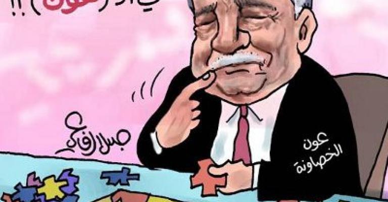 100 يوم على حكومة الخصاونة: الجنوب متشائم والشمال متفائل 100 يوم على حكومة الخصاونة: الجنوب متشائم والشمال متفائل