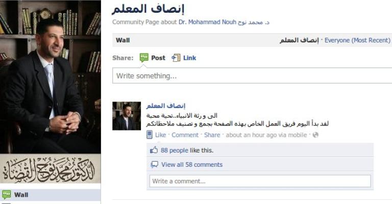 وزير الشباب مع إنصاف المعلم وزير الشباب مع إنصاف المعلم