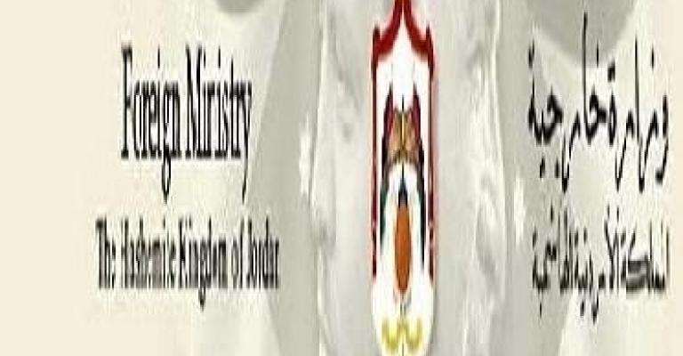 د.بشر الخصاونة سفيرا في القاهرة